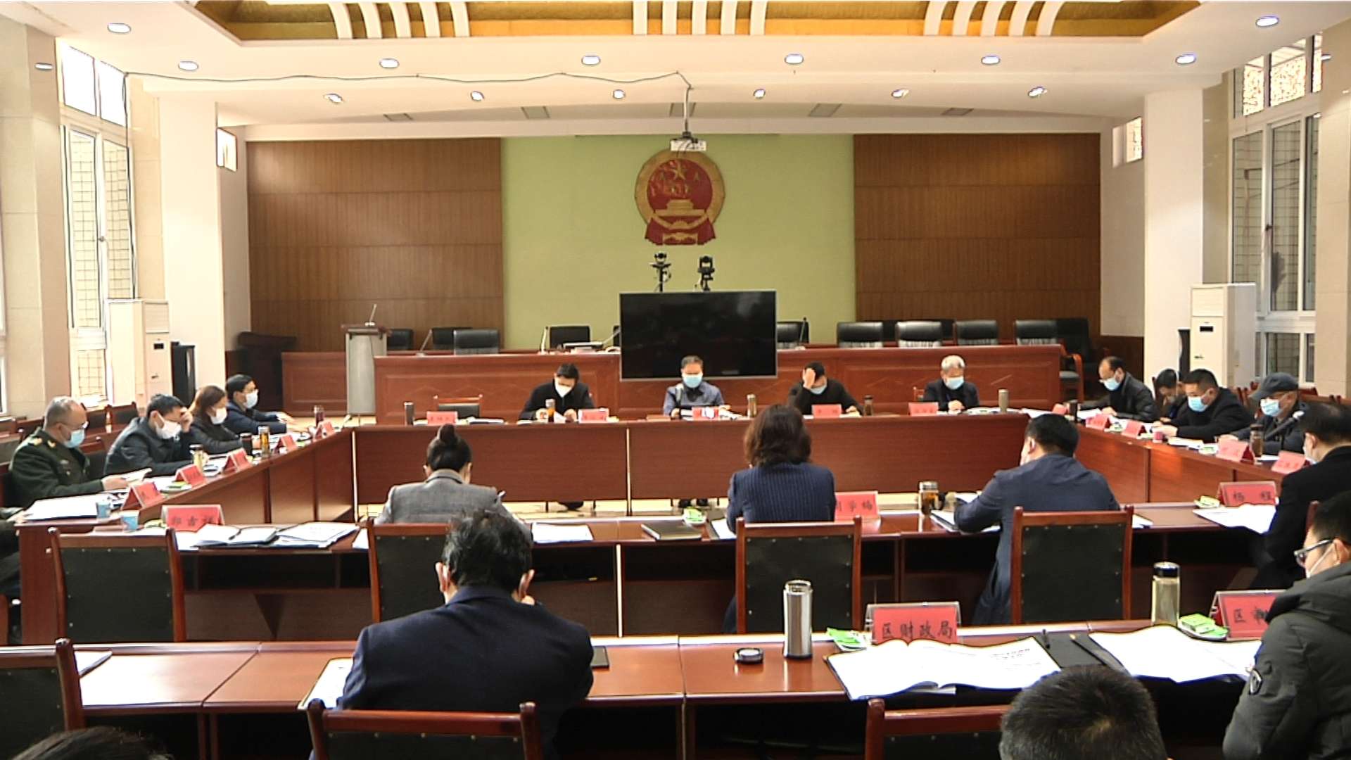 2020-2-25廖小宁主持召开区政府第五届七十一次常务会议1.jpg