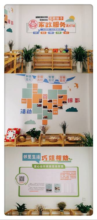 微信图片_20200710135712