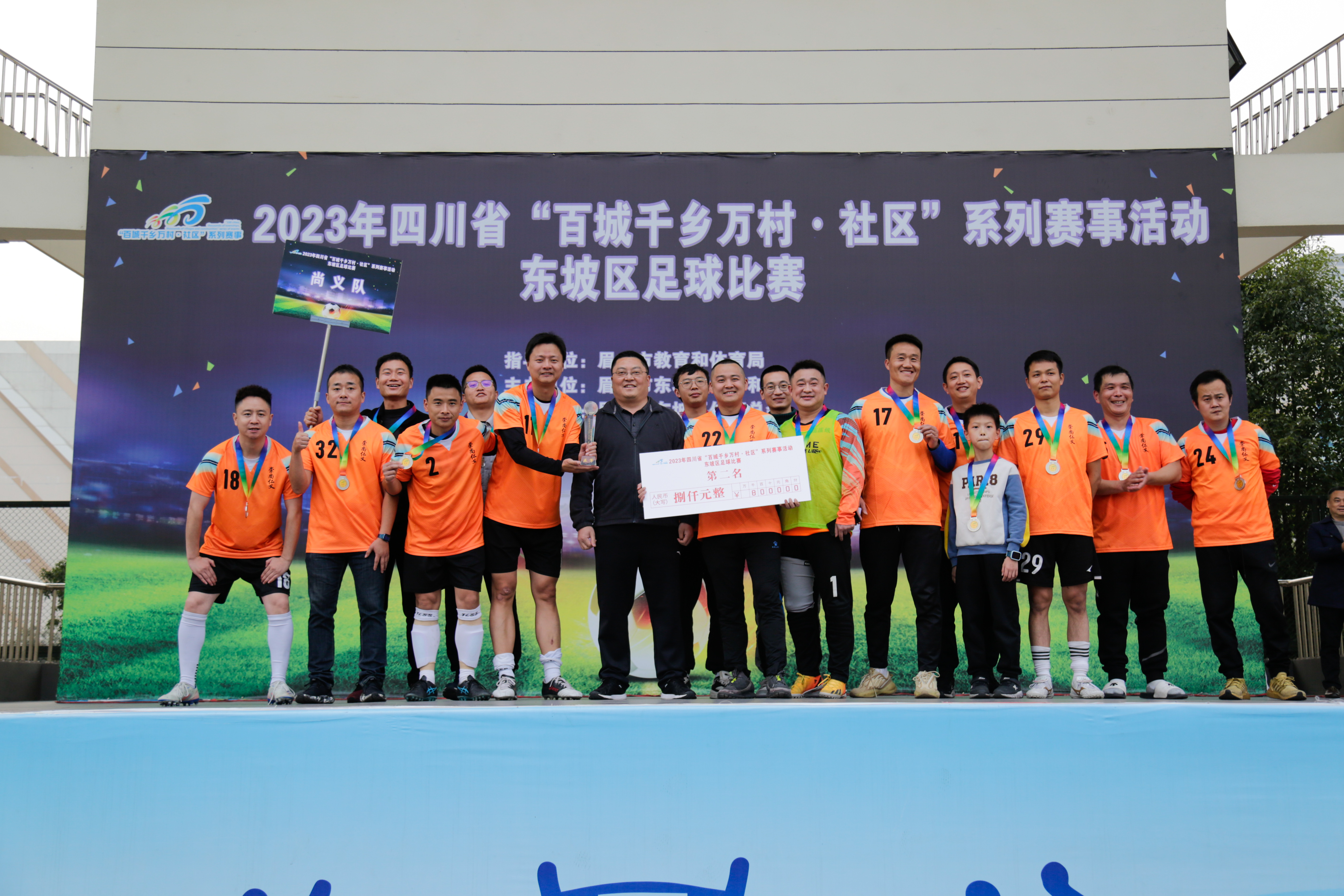 微信图片_20231209180423.jpg