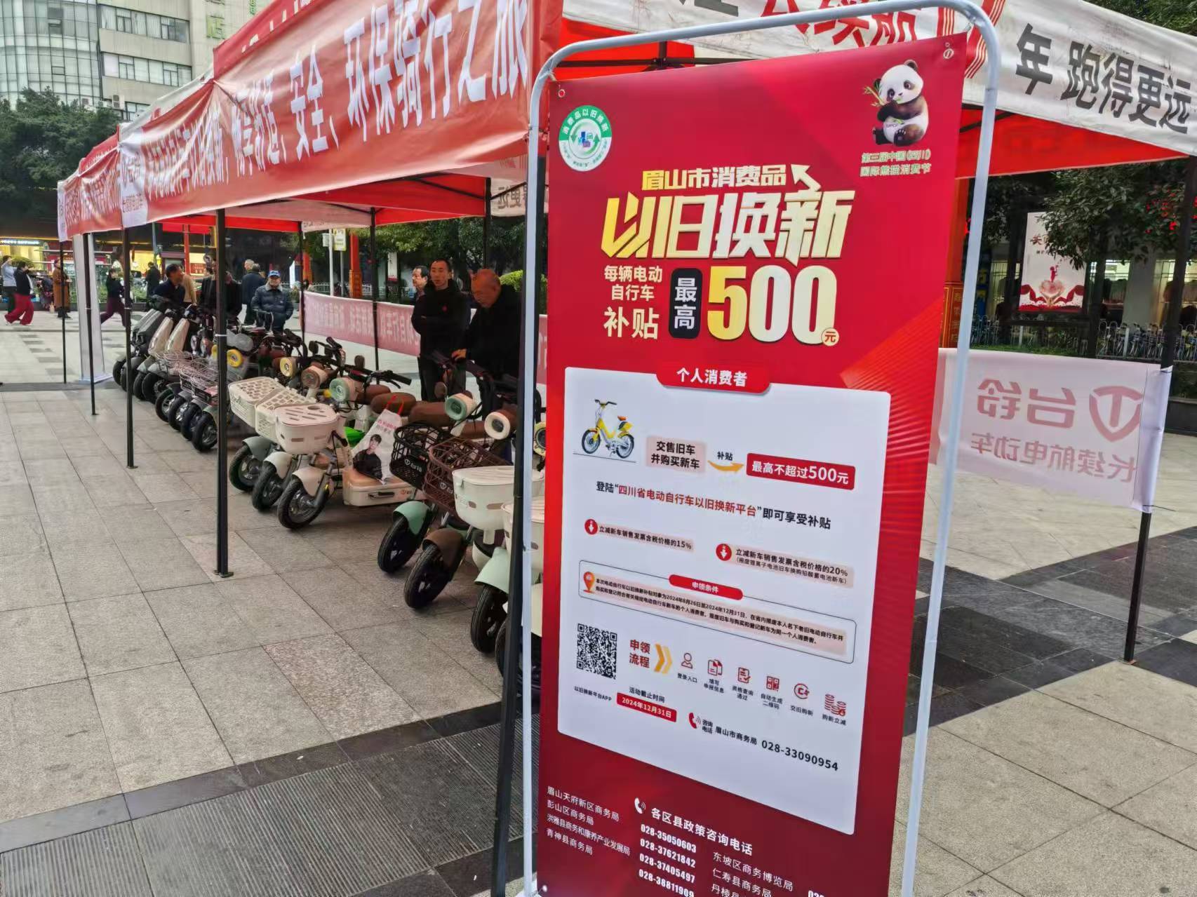 微信图片_20241126221502.jpg
