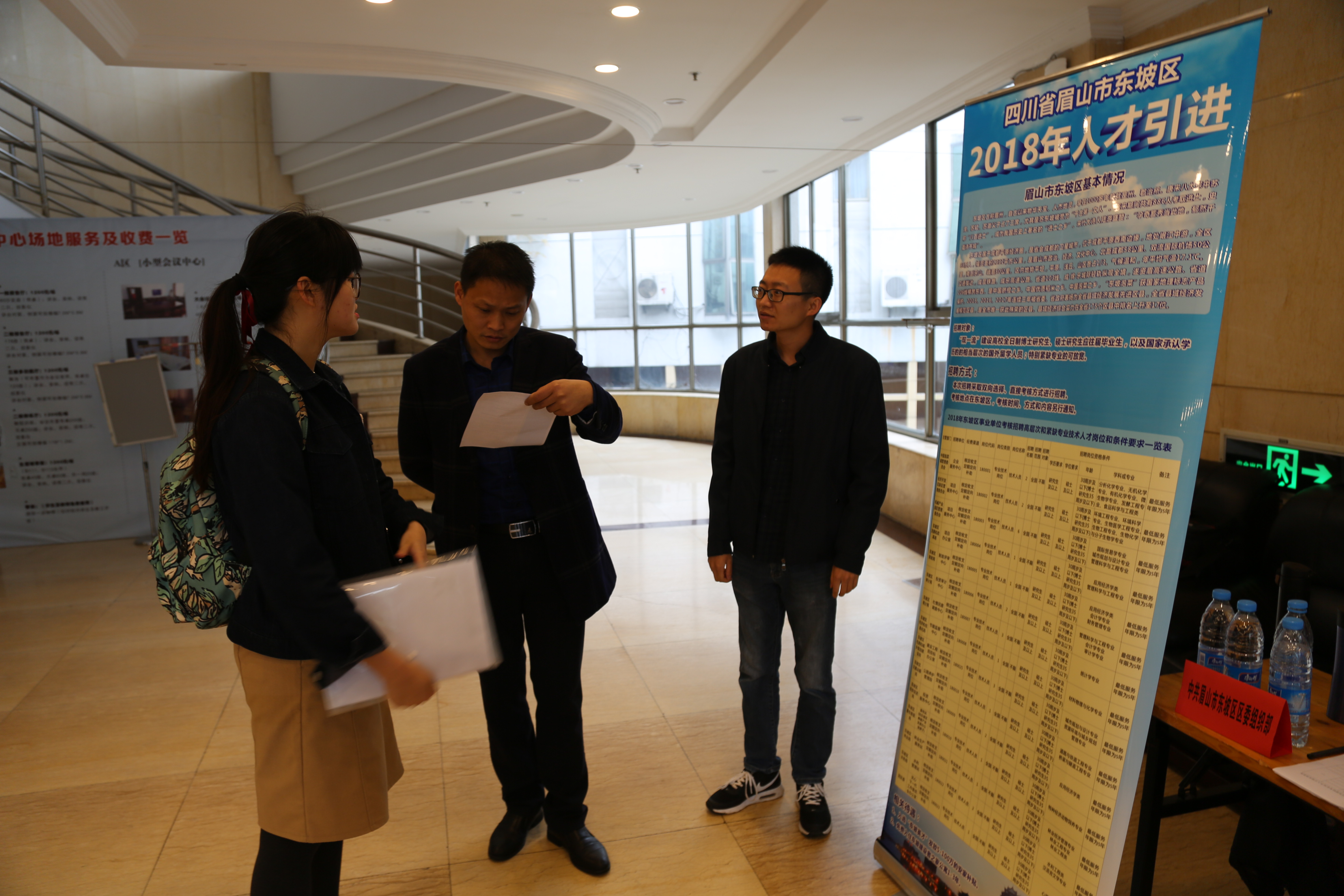 东坡区人才工作小组成员在浙江大学双选会现场回复学生的问题