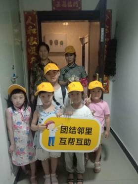 微信图片_202005161355156