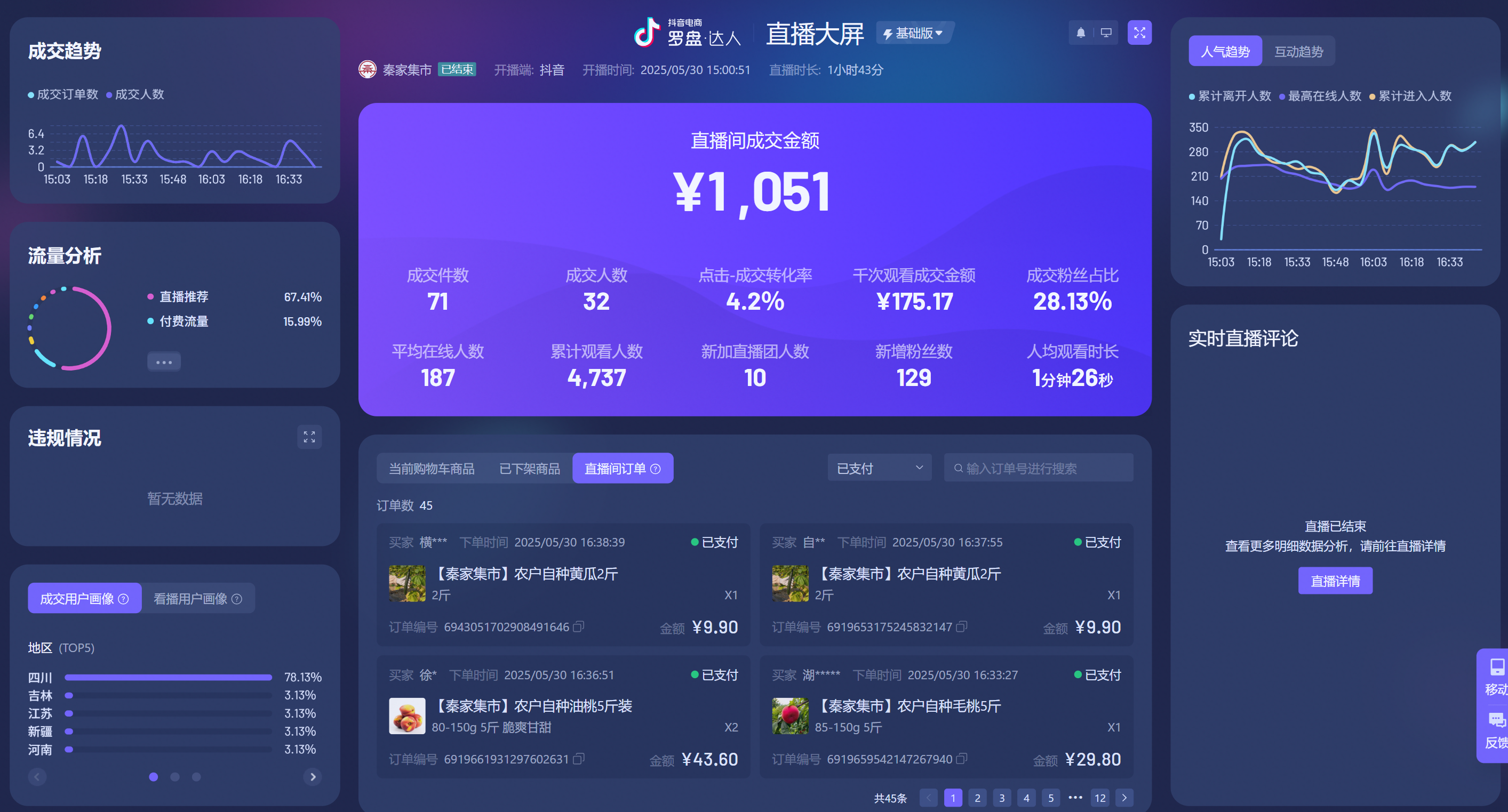 微信图片_20250530191240.png