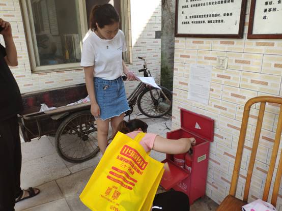 检查灭火器