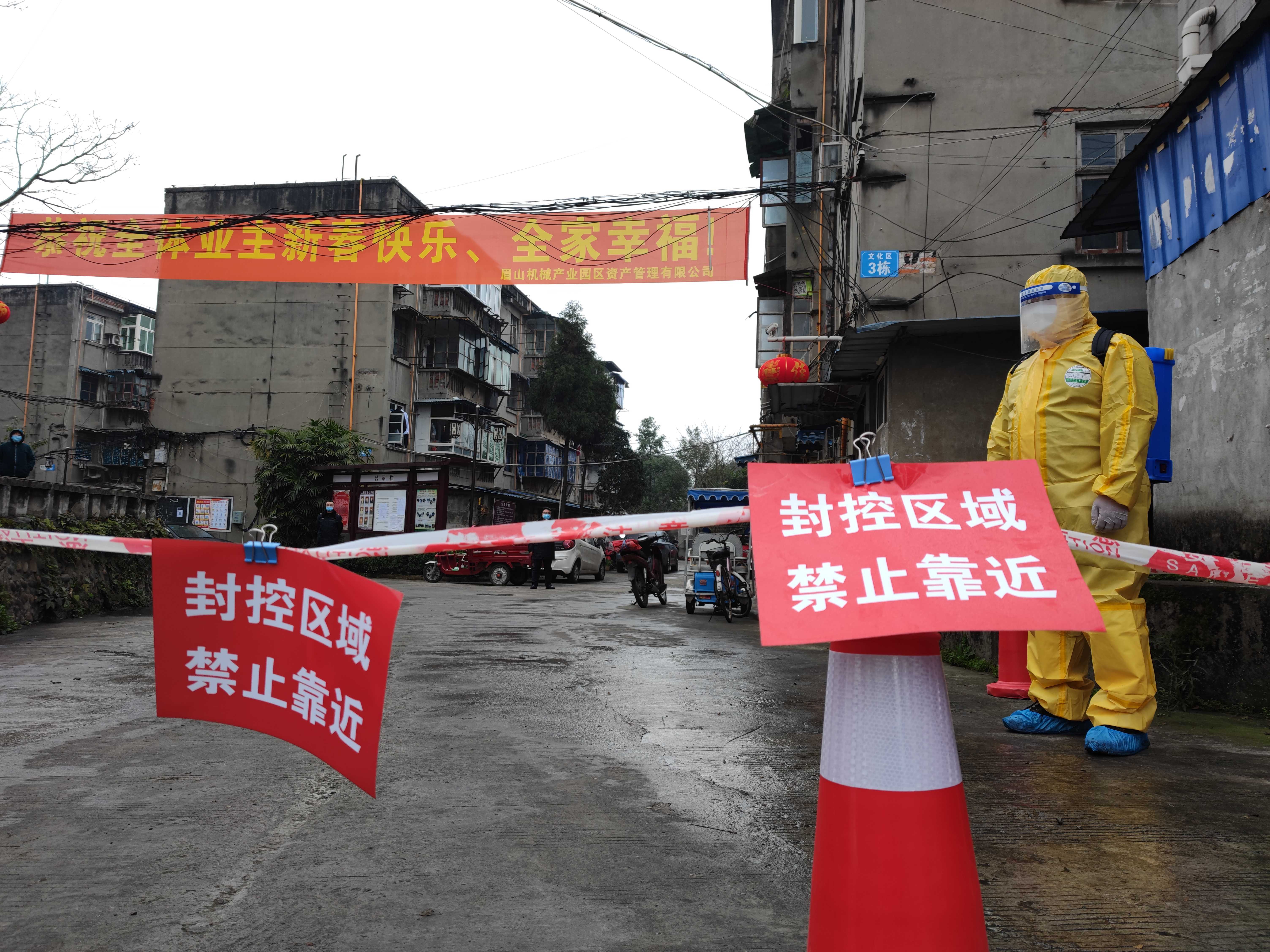微信图片_2022012616072413.jpg